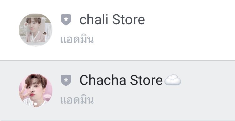 🌤️รับแลกค่าโทร เติมรี๊ด ธัญ จอย-ส่งติ๊ก ธีมไลน์ tweet media