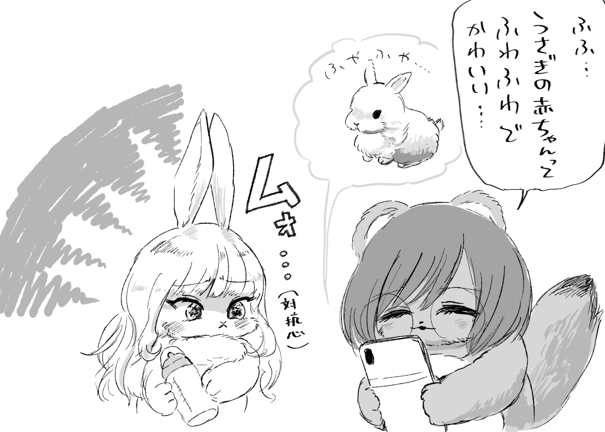 負けませんわよ……🔥