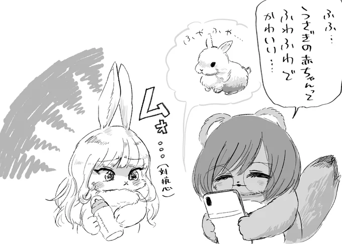 負けませんわよ……🔥