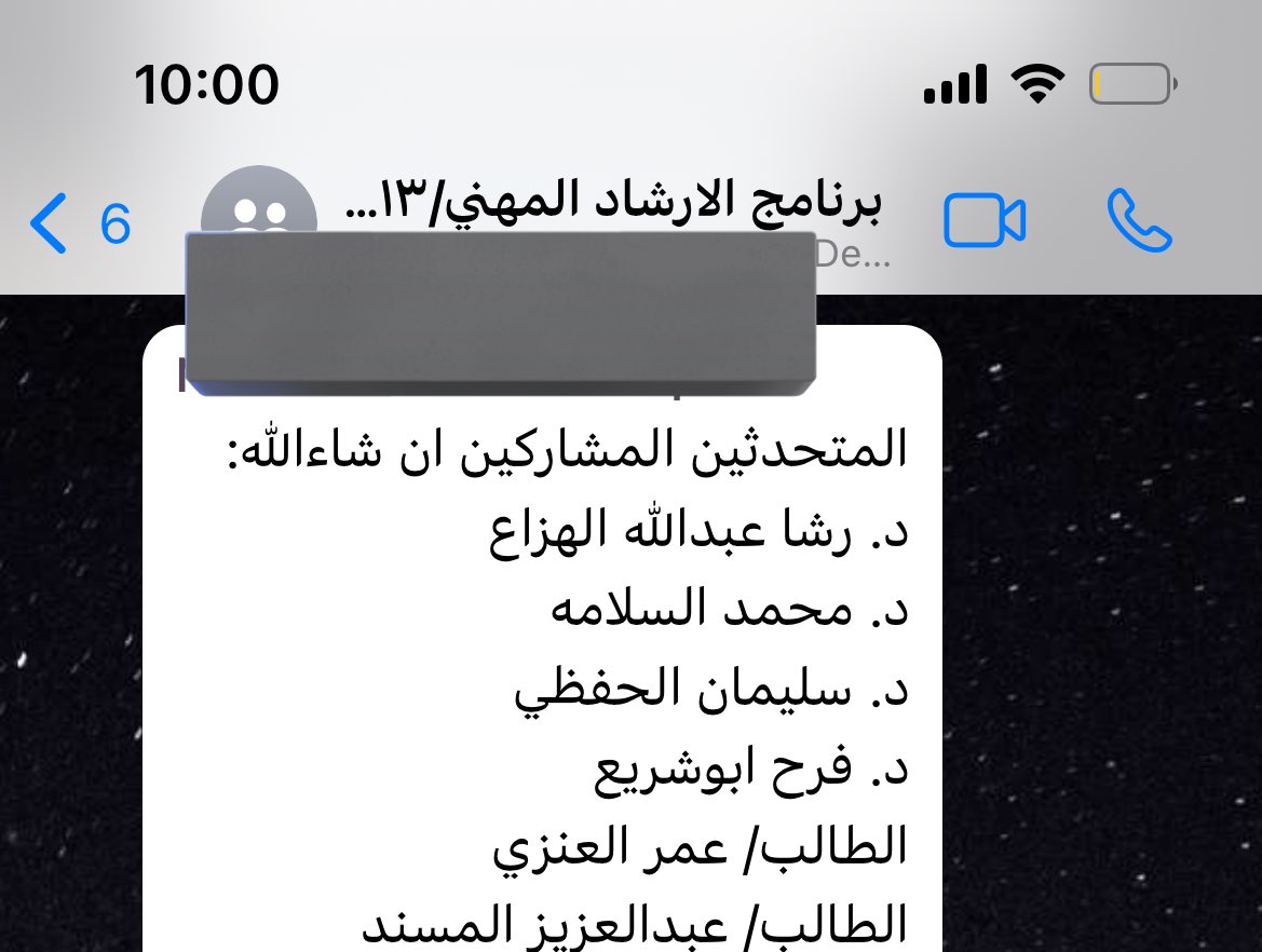 farahabushrai's tweet image. بعد غياب طويل، نعود للجامعة كمتحدثين لطلاب وطالبات كوشب!🩵 
فرصة جميلة أقابل فيها الدفعات الجديدة، اذا عندكم أي أسئلة/مخاوف معينة ارسلولي وبحرص أناقشها باذن الله يومها 👍🏼

@COSHPSA  @KSAU_HS 
#batch21 #batch22