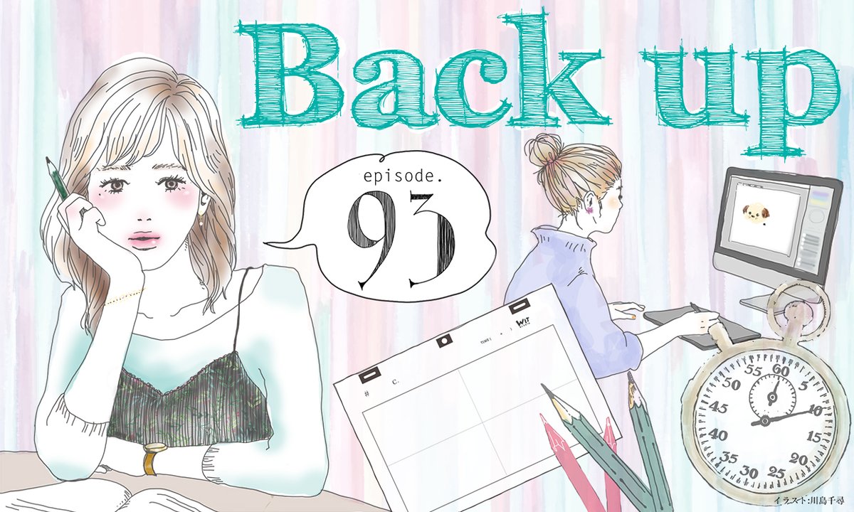 WITアプリ 公式 tweet media