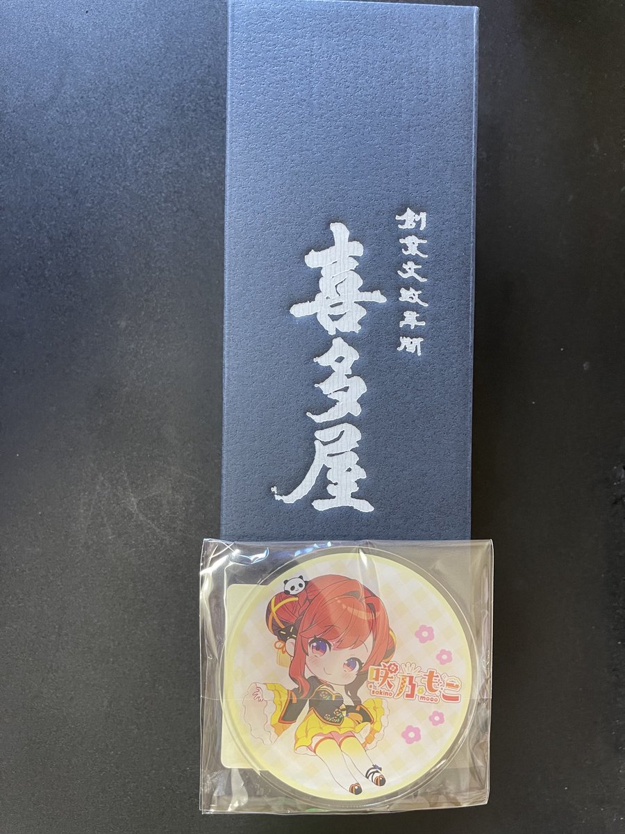 Siraari's tweet image. 届いた
#魂もこ