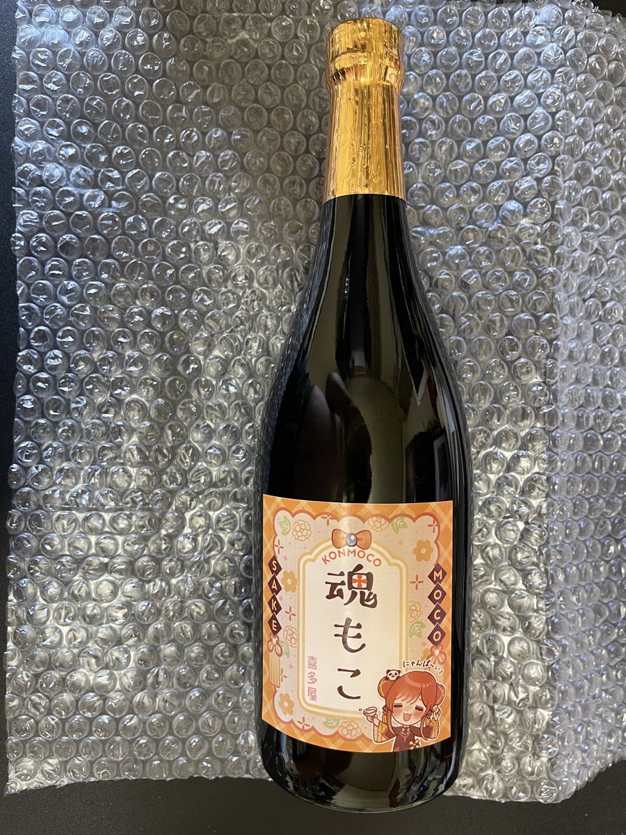 Siraari's tweet image. 届いた
#魂もこ