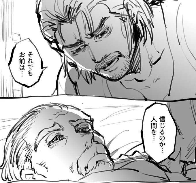 ハシュとウラ… 