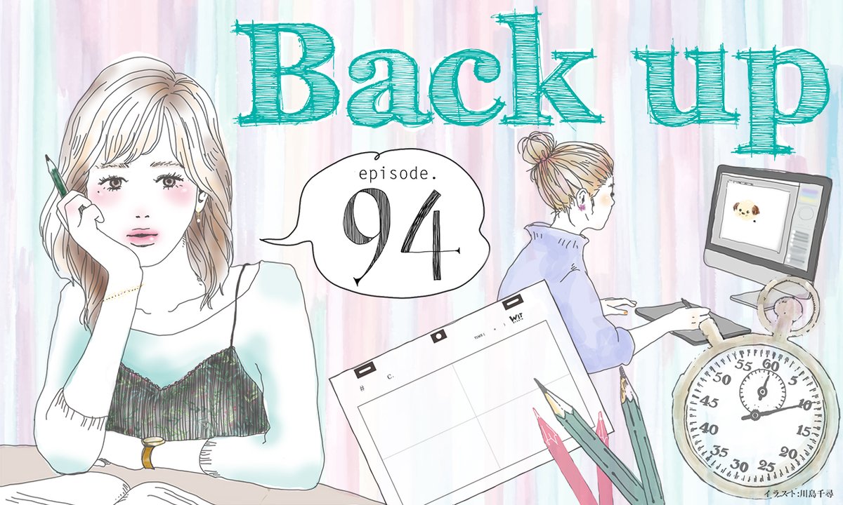 WITアプリ 公式 tweet media