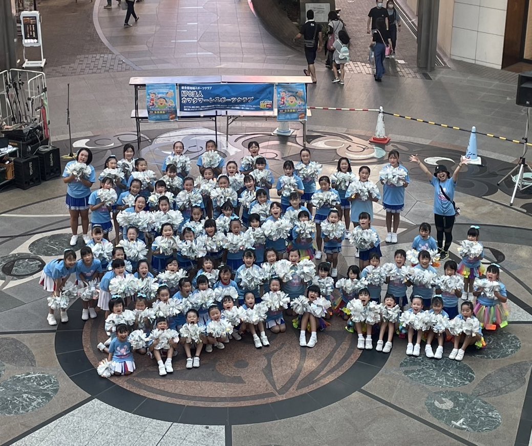 seridancer's tweet photo. 丸亀街ドーム広場でSTARTEENSパフォーマンスしました!
総勢80名!
2日間で130名が参加しました✨
これからもどんどん、チアの楽しさ伝えていこうね♪
見てくださって皆様、ありがとうございました!
#STARTEENS #キッズチアダンス https://t.co/JCOQnPGiDb
