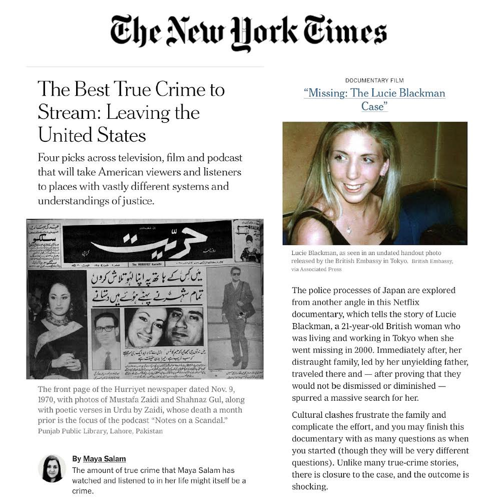 VesuviusLLC's tweet image. NYT Picks!  ニューヨークタイムズ紙で取り上げられました！