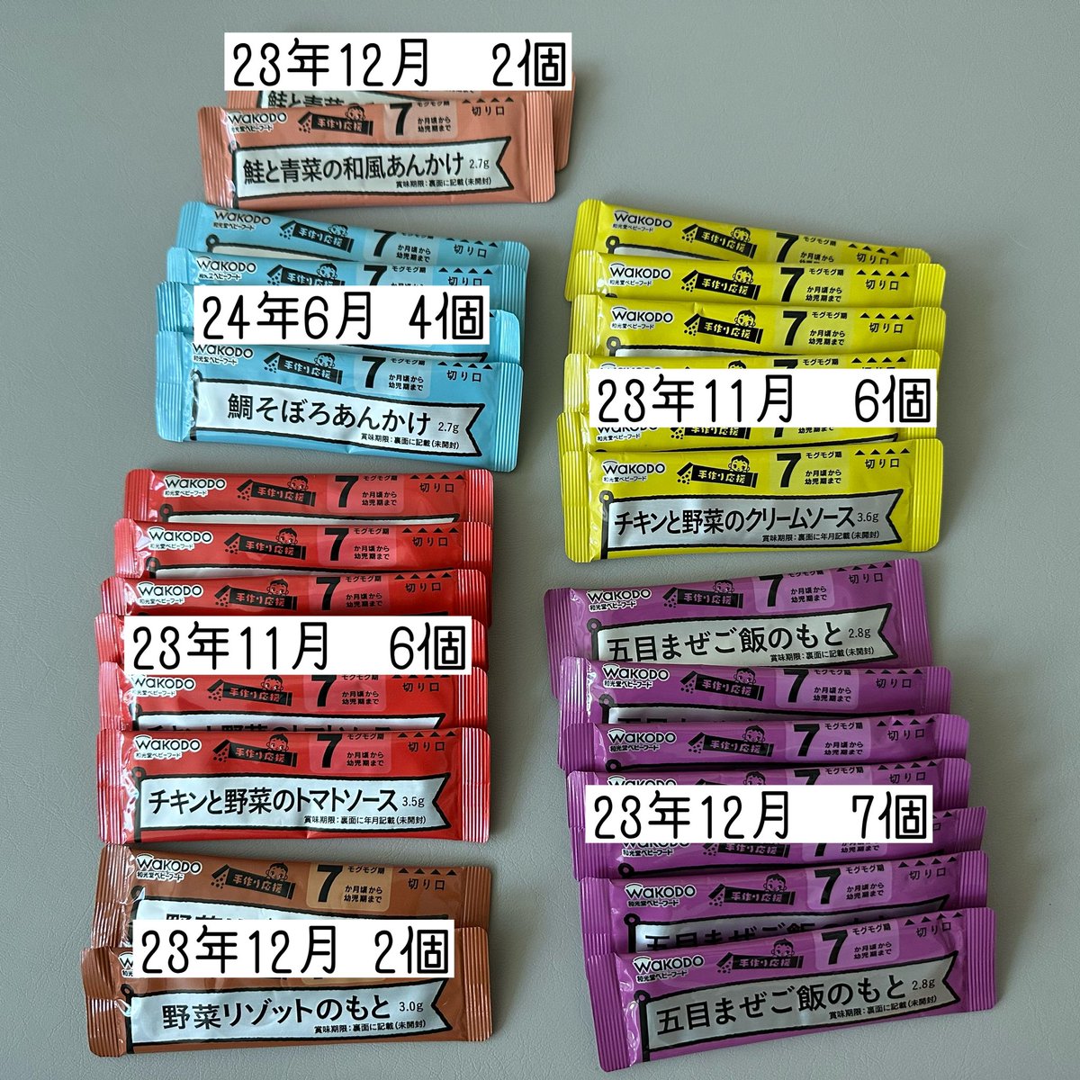 〈募集〉
離乳食で使おうと思って日本で買ってきたのですがほとんど使わずに離乳食の時期が過ぎてしまったのでもし買い取ってくださる方がいたら連絡ください🥹🥹