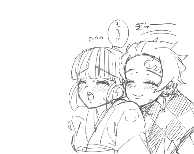 穏やか利かん坊 