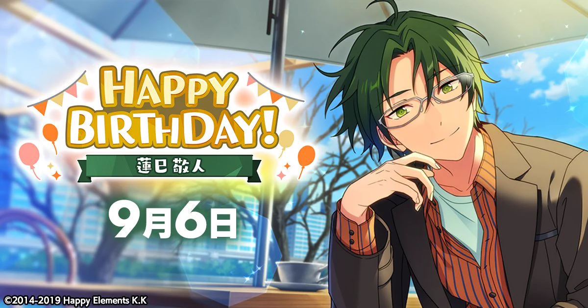 あんスタ 蓮巳敬人 9周年 F5PrepXawAAFqvq?format=webp&