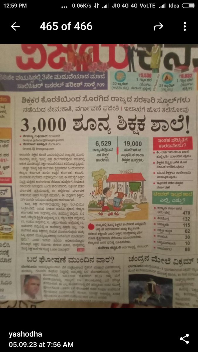 143Padmashri's tweet photo. @Madhu_Bangarapp Please appointment gpstr teachers save us sir https://t.co/UOU7ceR9wo