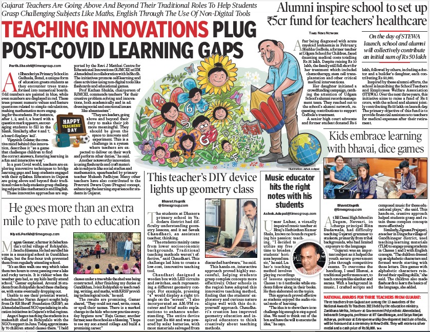 InShodh's tweet image. डूबते को है सहारा हे गुरू,
दे दिया तिनका सहारा हे गुरू,
जब भी धीरज खो दिया था टूट कर,
हर मुसीबत से उबारा हे गुरू।

#happyteachersday2023 

@TOIAhmedabad featuring stories of teachers scouted by @InShodh