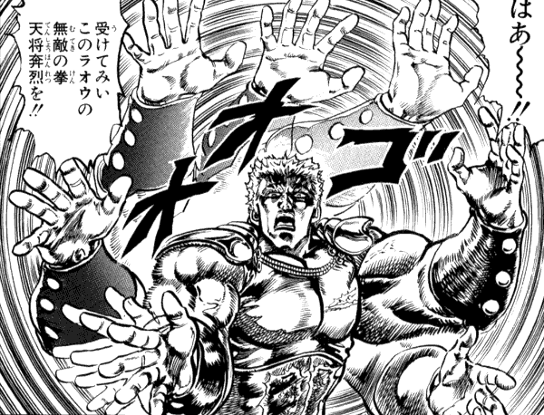 島次郎のばあああああああの構え
アレだ
ラオウ https://t.co/jqFMpGqkC8 