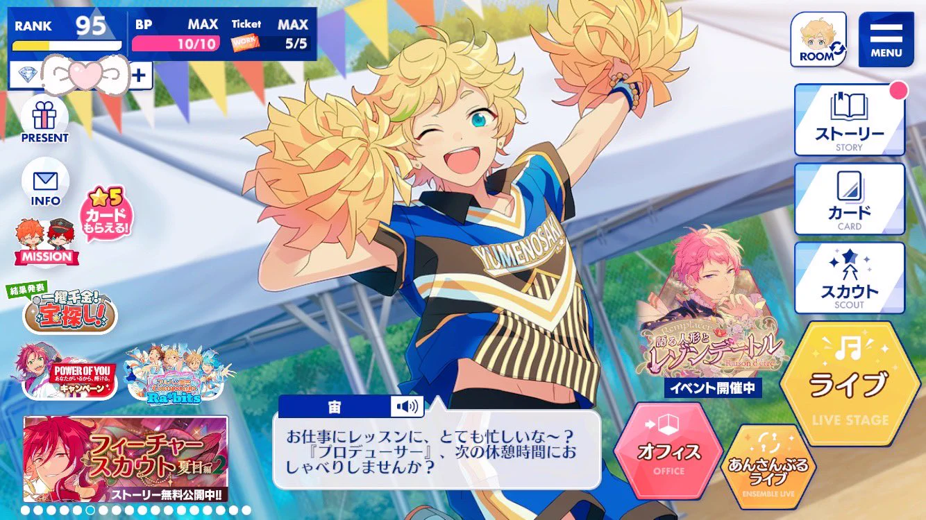 あんさんぶるスターズ！！【公式】 on X: 