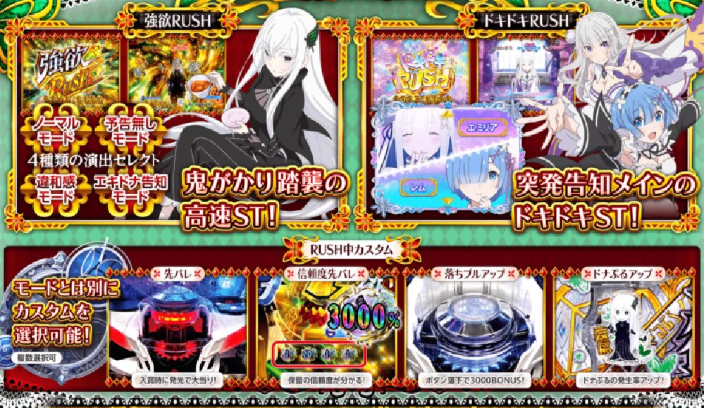 ぱちんこキュレーション😈 on X: 