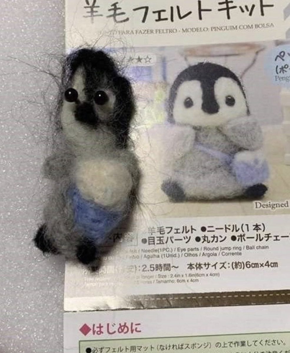 ✩ tweet media