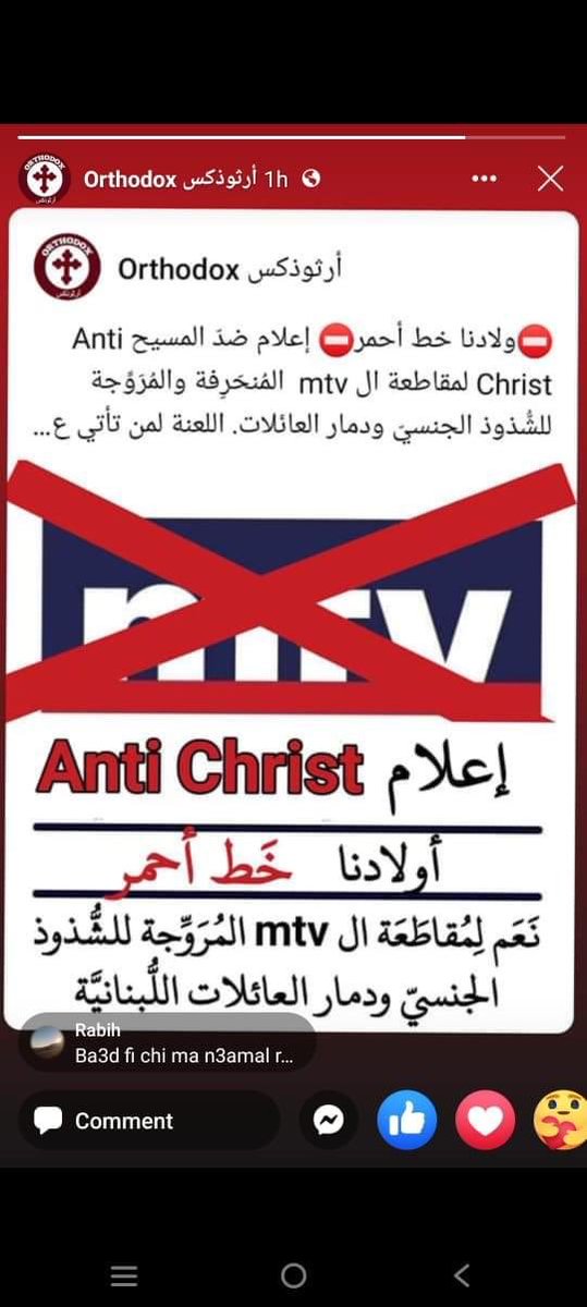 #قاطعو_mtv
#boycot_mtv