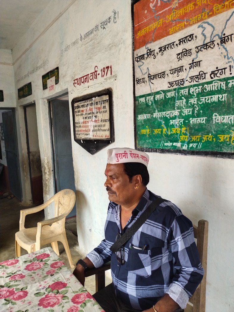 हे प्रभु!मध्यप्रदेश के शिक्षक कर्मचारीयों को संकट से बचाओ💐 प्रथम नियुक्ति दिनांक से #वरिष्ठता दिलाओ #वरिष्ठता_बहाल_करो #पुरानी_पेंशन_बहाल_करो @PMOIndia @AmitShahOffice @nstomar @OfficeofSSC @ChouhanShivraj @OfficeOfKNath @ZeeMPCG @BansalNewsMPCG @vijaykbandhu #NMOPSMP