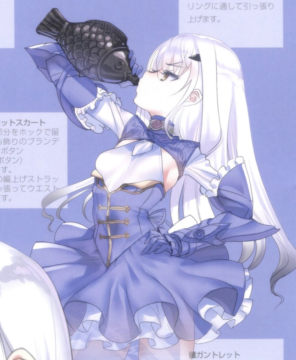 A lot of melusine fans out there do not seem to know that melusine likes chugging soy sauce I personally think it is one of her greatest charm points