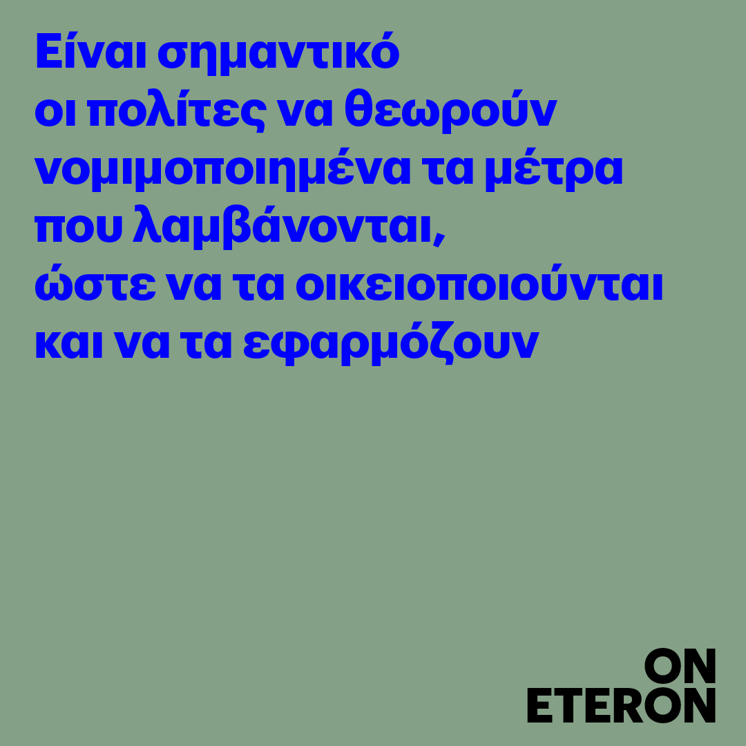 eteronOrg's tweet photo. 💬“Ο ρόλος του/της πολίτη σε ατομικό επίπεδο δεν είναι όσο μικρός νομίζουμε συχνά.”
✏️Η Εμμανουέλα Δούση απαντά σε 4 καίριες ερωτήσεις σχετικά με το #κλίμα.
#ClimateCrisis
#Whatabouttheclimate
#Eteron
🔗https://t.co/iaKOeRVdil https://t.co/cMTN5kPYdg