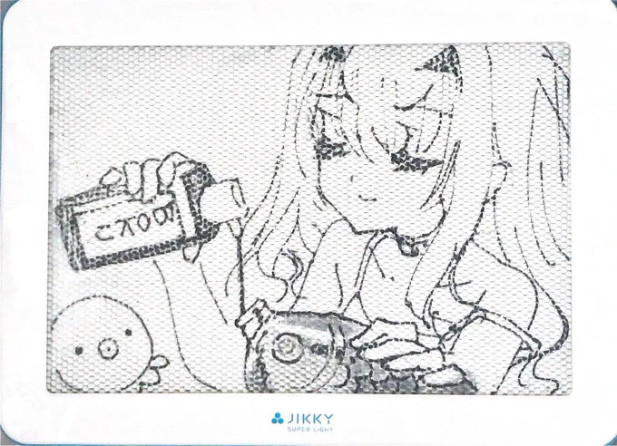 A terrifying sequence of images. you must be wary of any drink you recieve from here 