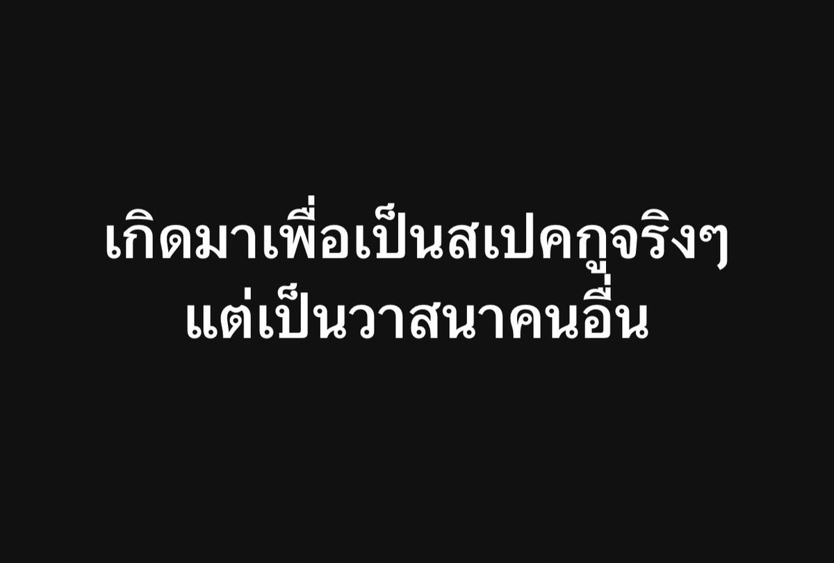 Beerapee's tweet photo. นะค่ะ
#itoldพระแม่ลักษมี https://t.co/kKnHnVebww