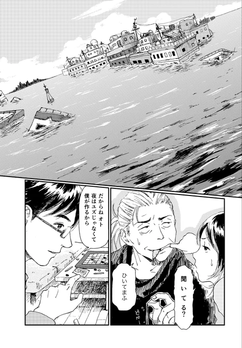 (2/16) 