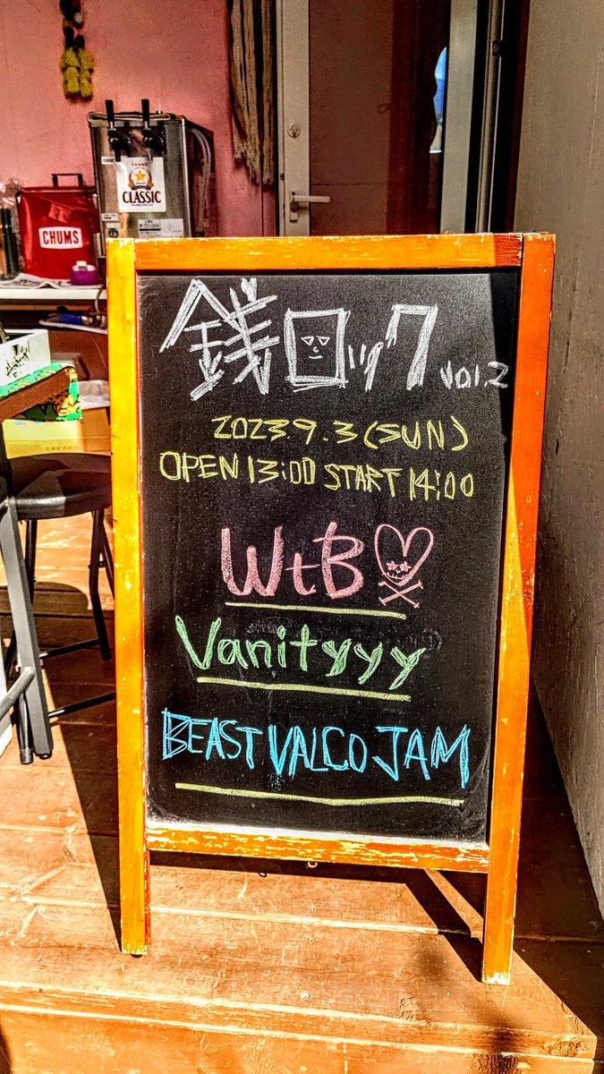 you7724you's tweet image. 9/2 札幌BESSIEHALL
9/3 銭函 #銭楽
20数年ぶりの✈️に乗って初北海道遠征🐑✨見るだけでも恐かった😣✈️を無事克服🤗“#Vanityyy”最高に楽しかった😆🎸 好きすぎる💚✨北海道支部のグリモ先輩達に会えてお話や乾杯🍻出来て嬉しかったなぁ😆新しい出会いも会って
3日間ずっと笑って過ごした😁
#バニ北海道