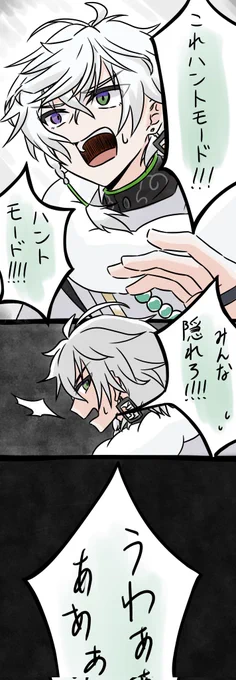 #叢雲掲示板 