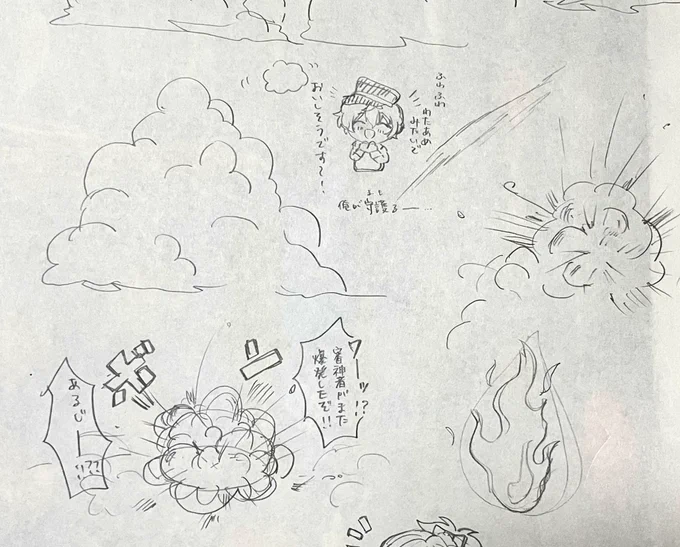 自然物の練習中に描いたらくがき 