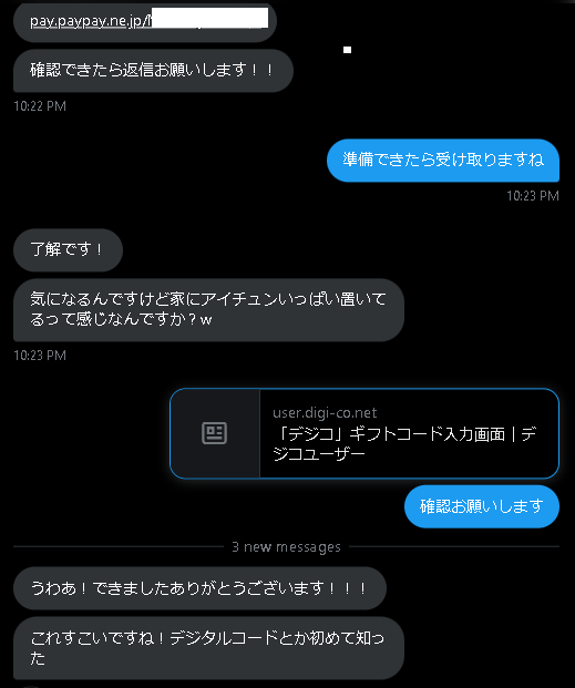 ゲームトレード ゲートレ いいね爆 (@xadd_on) on Twitter photo 