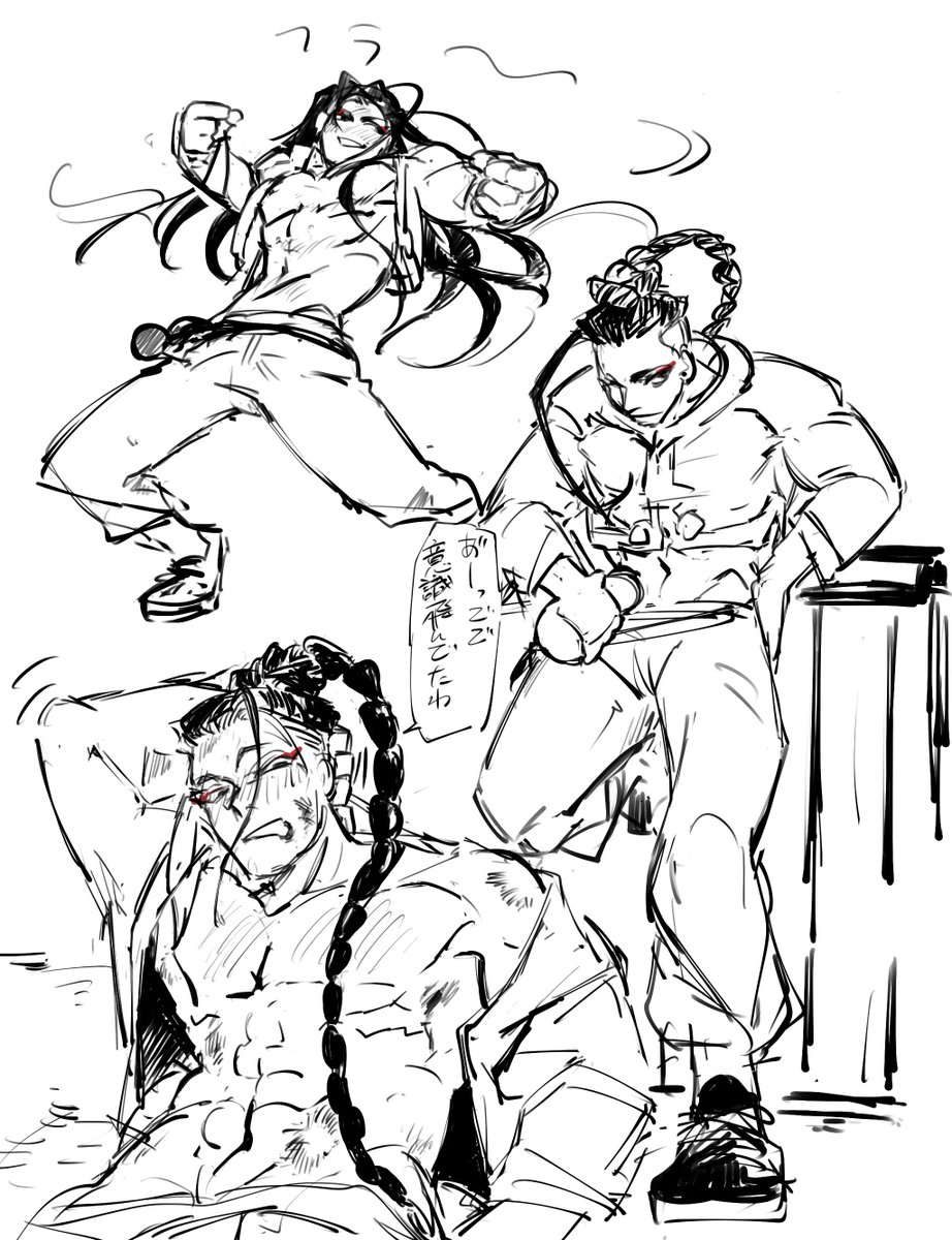 練習 