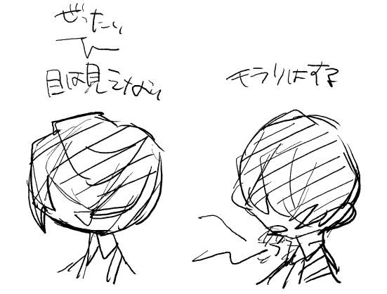 人の生命がかかってる気がしたので 