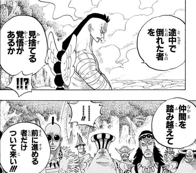 ピクミンやってる時のワイ 