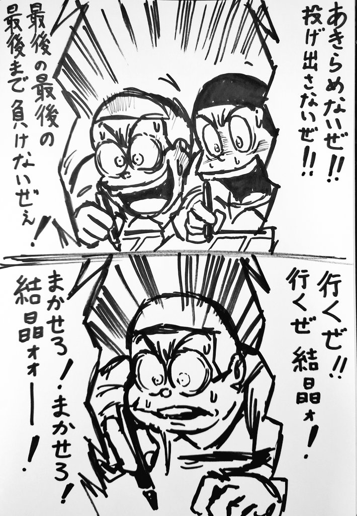 マンガ描いてる時にテンション上げる自分用BGM('ー`)
#好きな特撮ソングの歌詞を抜き出せ 