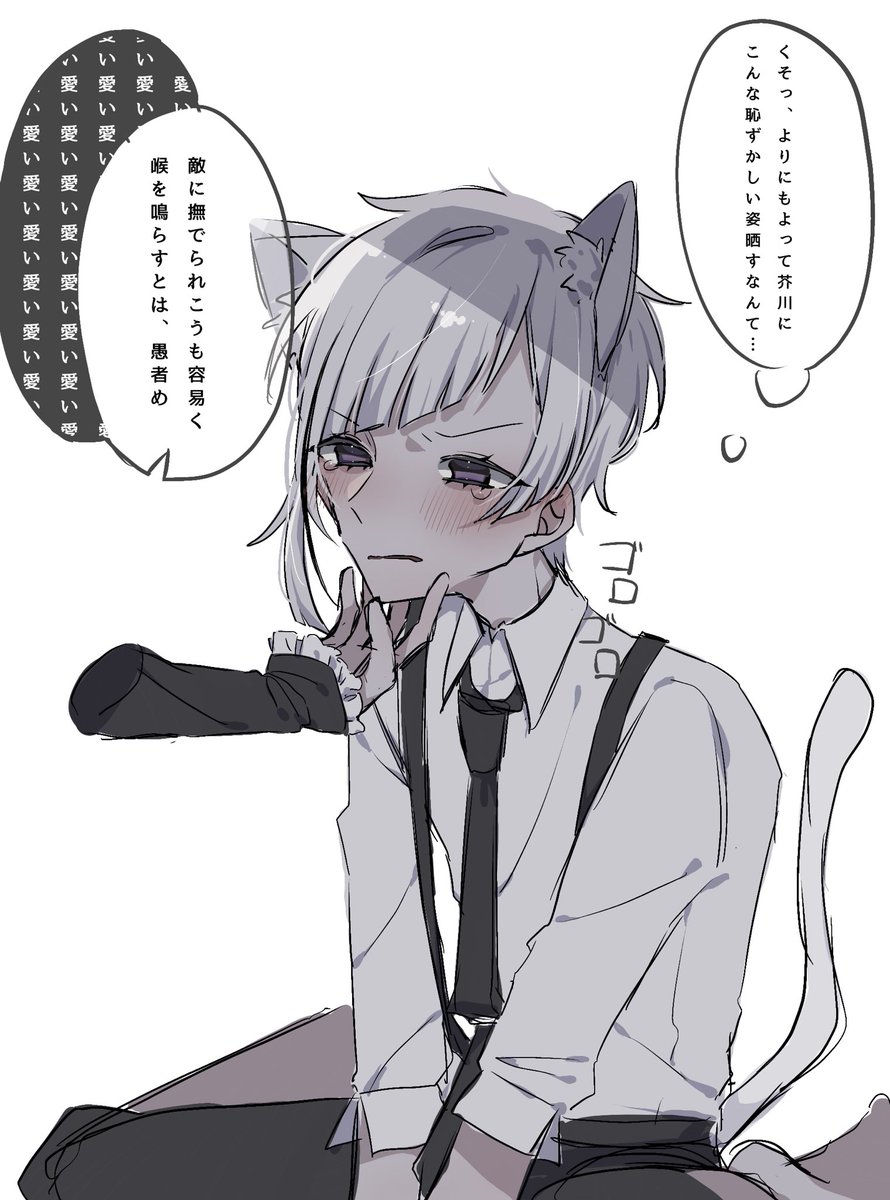 humk_0041's tweet photo. ご都合異能力

芥敦 https://t.co/wvAX1CsKJG