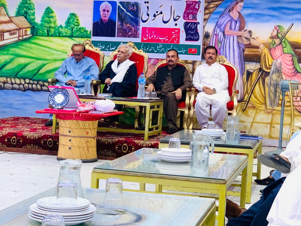FarhanAbidKhor's tweet photo. مرشد اشو لال سئیں دی کتاب"جال منوتی" دی رونمائی دی تقریب
#AshuLal https://t.co/leZ97FBqf4