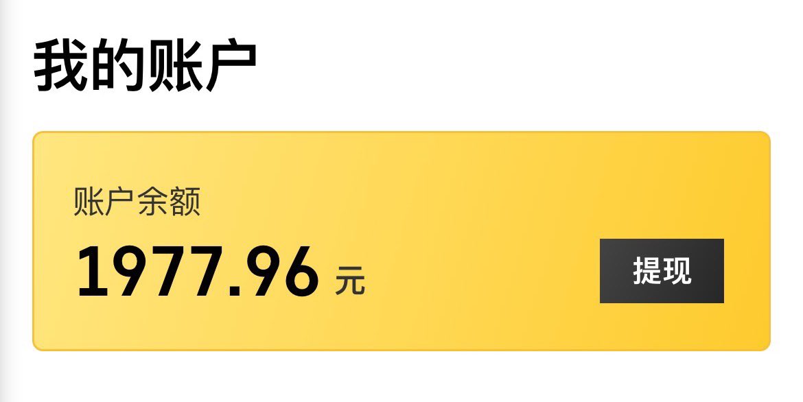 我之前说我要开送外卖的时候，被好多人认为是那种“外卖”了，关键当时我还不知道那种“外卖”是什么意思，纯良好吧。你们这些人真的太奇怪啦！

上个月我用闲散时间去送外卖跑了2000块钱，只要不太过度劳累真的可以锻炼身体（体测数据更好了），咳咳…并且让我不那么容易发情了！ https://t.co/8wyI1poJ1n