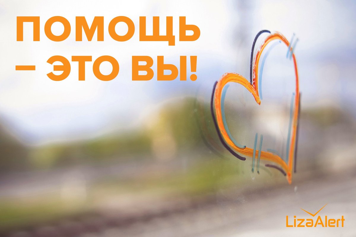 Пожилая женщина, которая не может сама дойти до магазина…

Потерявшийся ребёнок, растерянно топчущийся среди толпы…

Мужчина с хроническим заболеванием, нуждающийся в ежедневных дорогих лекарствах и комплектующих для приборов, позволяющих ему жить…… t2p.pw/5zMSsUWywv