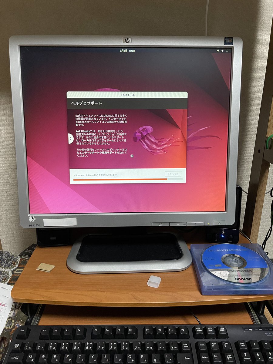 zavielshige110's tweet image. 以前 #ChromeOS を試したが全く役に立たなかったので次は #Ubuntu を試した、インストール完了後すぐにアップデートが入り4〜50分かかった、標準のインストールであるが重い感じがする、 #無料OS の中で人気がイマイチなのが分かる気がする　インストール後再起動で変な画面も出た。