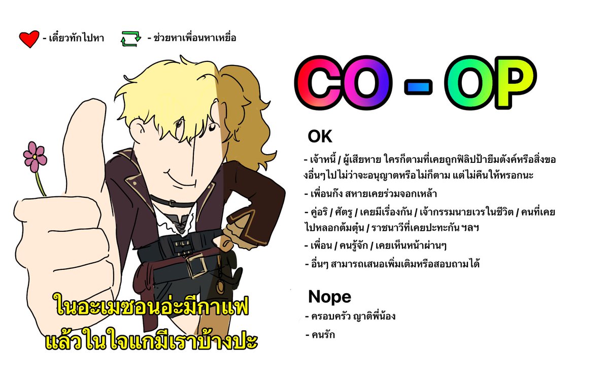 Philippa_POCSR's tweet photo. #โคกันเถอะ_POCSR

(มาตามหาคนโคแบบเลทสุชๆ ถ้ามีตำแหน่งอื่นหรือสตอรี่ที่สนใจนอกเหนือจากนี้สามารถเสนอมาได้เลยค้าบ ยินดีเมคเฟรนด์กับทุกคนมากๆ🙏

*หากไม่สบายใจกับคาร์สามารถแจ้งได้เสมอเลยครับ) https://t.co/Qb9thhLedd