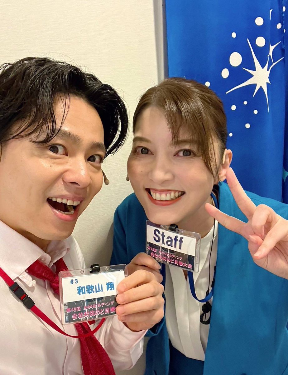 nakagawa1982aki's tweet photo. #シャインショウ 東京公演は無事に幕を降ろしました🪽
客席からは沢山の笑い声が聞こえて毎回新鮮に舞台へ🤭とワクワクした毎日を過ごしていました。(まさか裏であっきー注意報と呼ばれていたとは..👿笑)
関西の皆さんにもこの作品を楽しんでもらえるのが楽しみです✨
ありがとうございました🏢🎤!! https://t.co/VlP4TO2C07