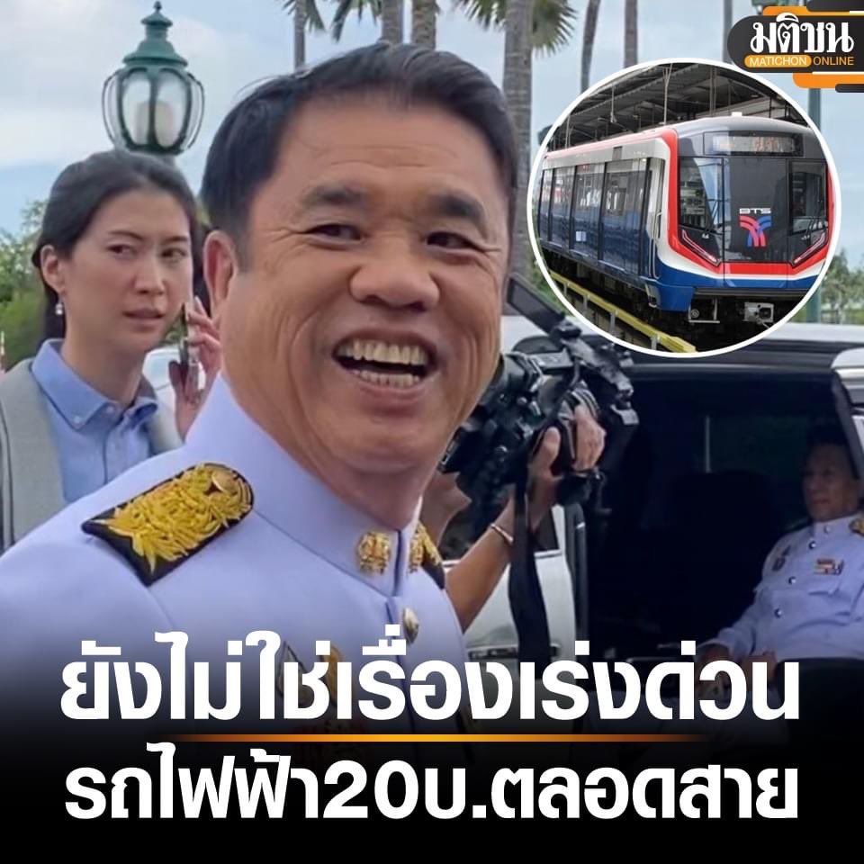 Unrulycat2511's tweet photo. เรื่องจริงคือ "เพื่อไทย" หาเสียง เปิดนโยบายนี้กับ "คนกรุงเทพ" แต่คนกรุงเทพ ไม่ตอบสนองนโยบายนี้ และไม่เลือกพรรคเพื่อไทย https://t.co/oBkKAXF6wR