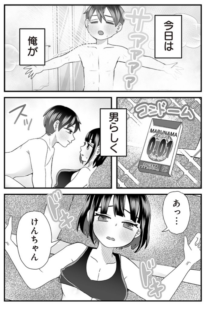 (2/2)