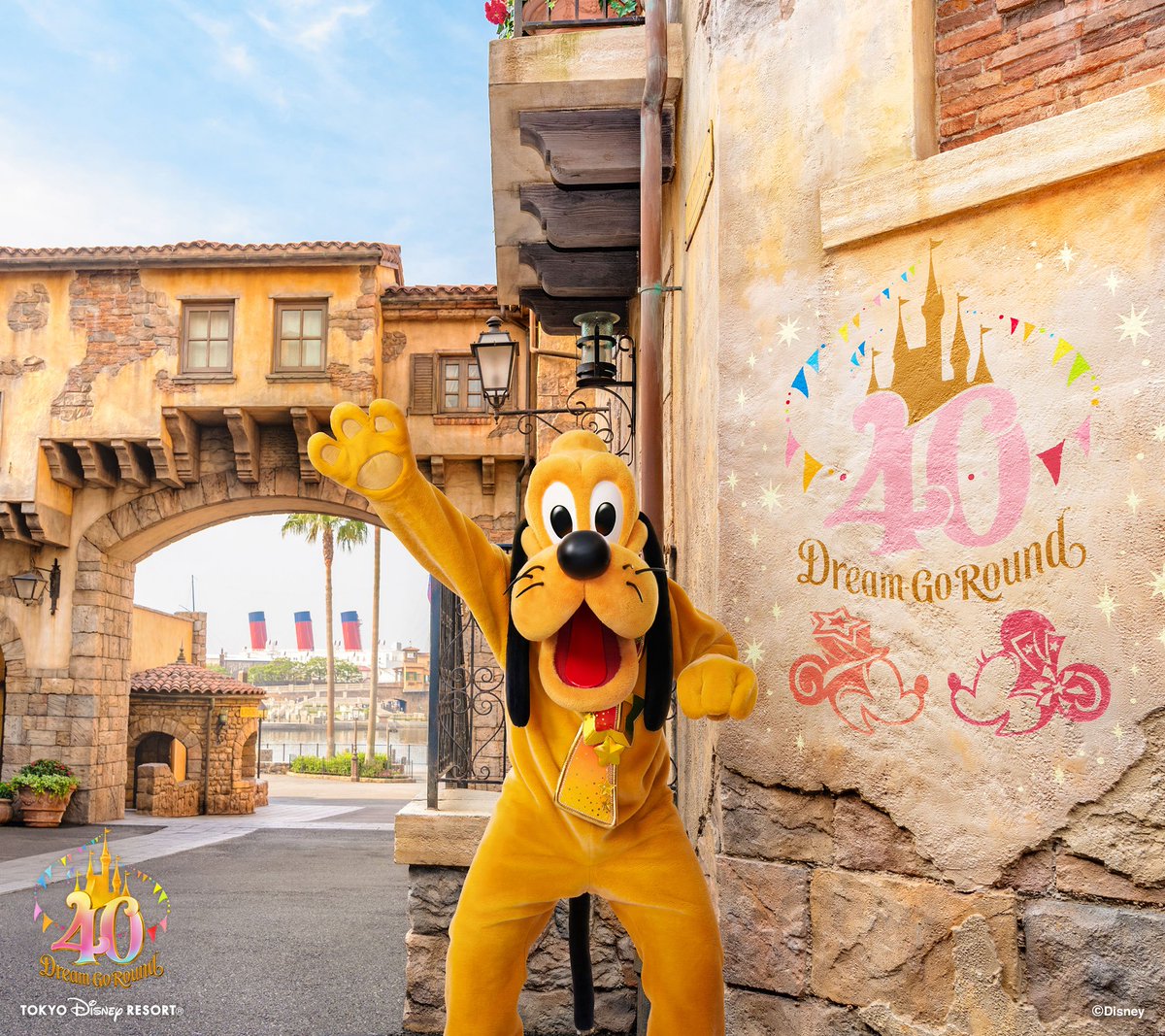 Ilovepluto0905's tweet photo. ＼Happy Birthday!! Pluto／ https://t.co/8wgrkzKe04