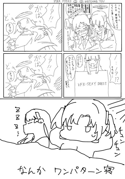ギャグ漫画 