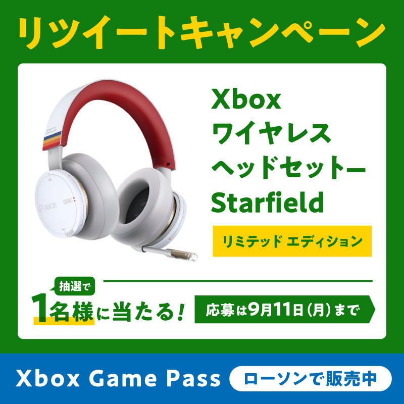 akiko_lawson's tweet photo. Starfield発売記念！
ローソンでXbox Game Passを買ってStarfieldをプレイしよう♪
フォロー＆リツイートしてくれた方から抽選で1名様に限定ヘッドセットが当たります(^^)
#ローソン #Starfield
https://t.co/nXJYXAdkMO https://t.co/giP1lail1s