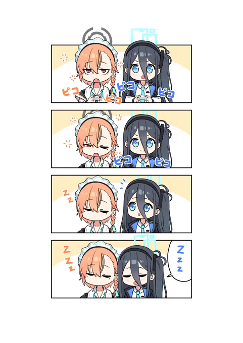 おまけ 