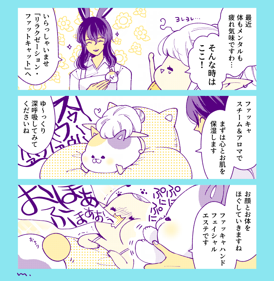 というファッキャの夢を見た（ほんと）