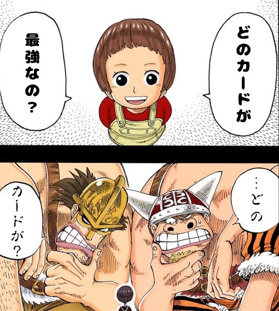 火種 #遊戯王 